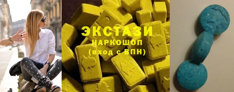 где купить   Бахчисарай  Ecstasy 99% 