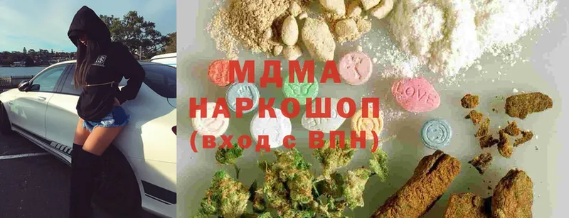 MDMA кристаллы Бахчисарай