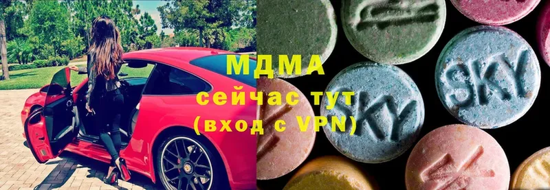 MDMA Molly  Бахчисарай 